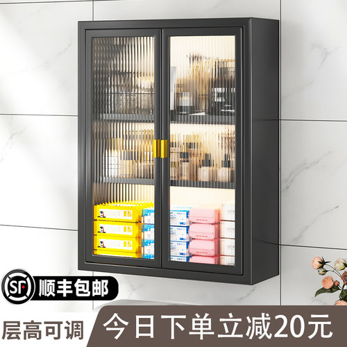 【马桶小壁柜】卫生间马桶置物架