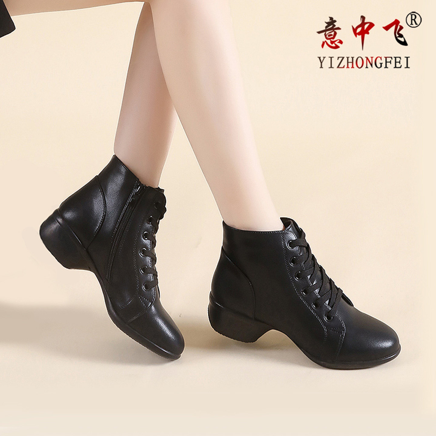 意中飞2025秋季新款广场舞鞋