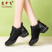 气垫减震水兵广场舞中跟软底成人休闲现代舞鞋 意中飞2026春季 新款