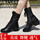 水兵舞靴 女成人软底中跟跳舞鞋 意中飞春秋新款 真皮高帮广场舞蹈鞋