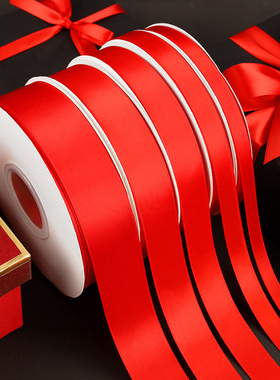 红色丝带蛋糕结婚红丝带加密鲜花束装饰彩带包装缎带鲜花绑带绸带