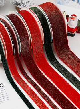 天鹅绒圣诞节闪金光植绒丝带新年红色手工蝴蝶结礼品烘焙包装饰