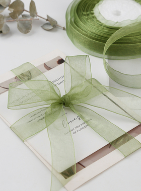 绿色丝带雪纱带花束缎带钩帽子绸带茉莉花手串纱带diy包装材料