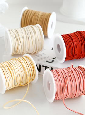 韩国绒鹿皮绒带绳子彩带礼物包装挂绳编织丝带牛皮绳麂皮绳编线绳