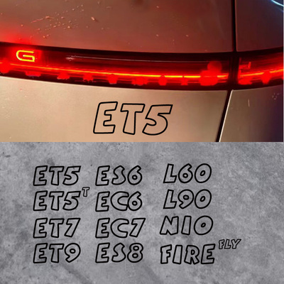 适用于蔚来ES8/ET5/L90后备箱车贴纸创意个性镂空字母防水改装饰