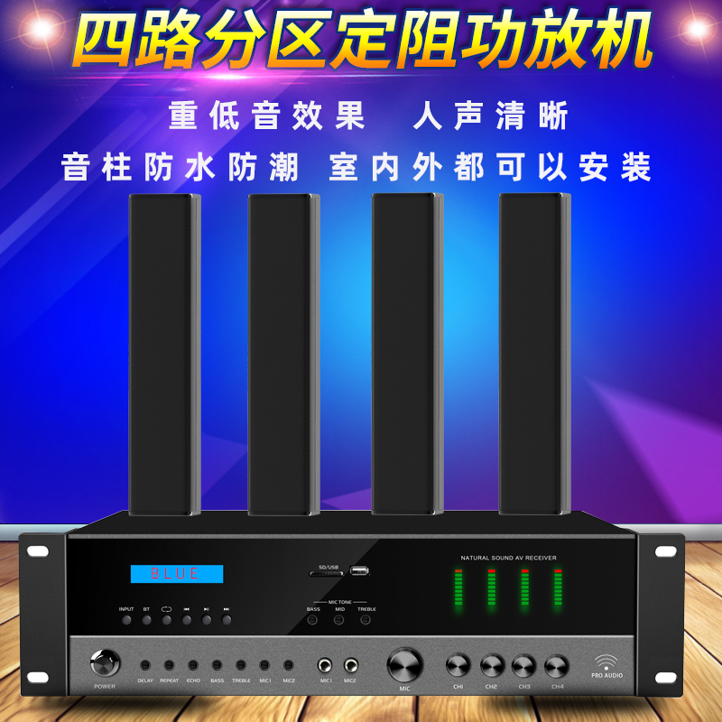 今世盾专业音柱壁挂音箱舞台舞蹈报告厅KTV家用教学会议室用音响