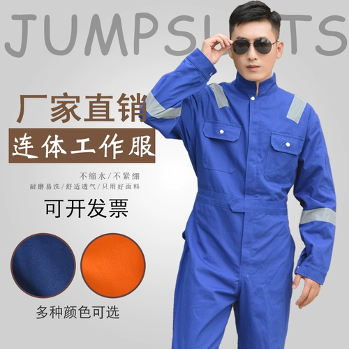 Осенний баллончик с краской, нарукавники, износостойкий комплект