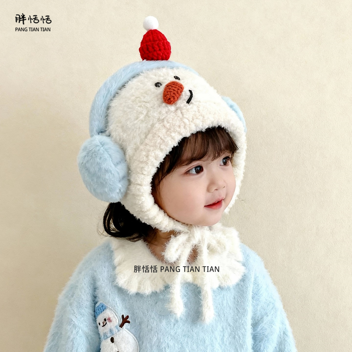 冬季超萌加厚防风宝宝护耳毛绒帽