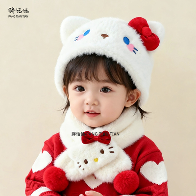 冬季超萌保暖宝宝毛绒帽围巾套装