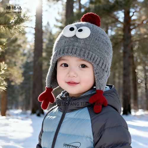 冬季超萌加厚宝宝保暖护耳毛线帽