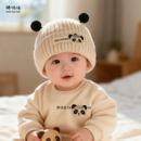婴儿帽子冬季 加厚可爱小月龄熊猫针织帽秋冬男宝宝外出保暖毛线帽