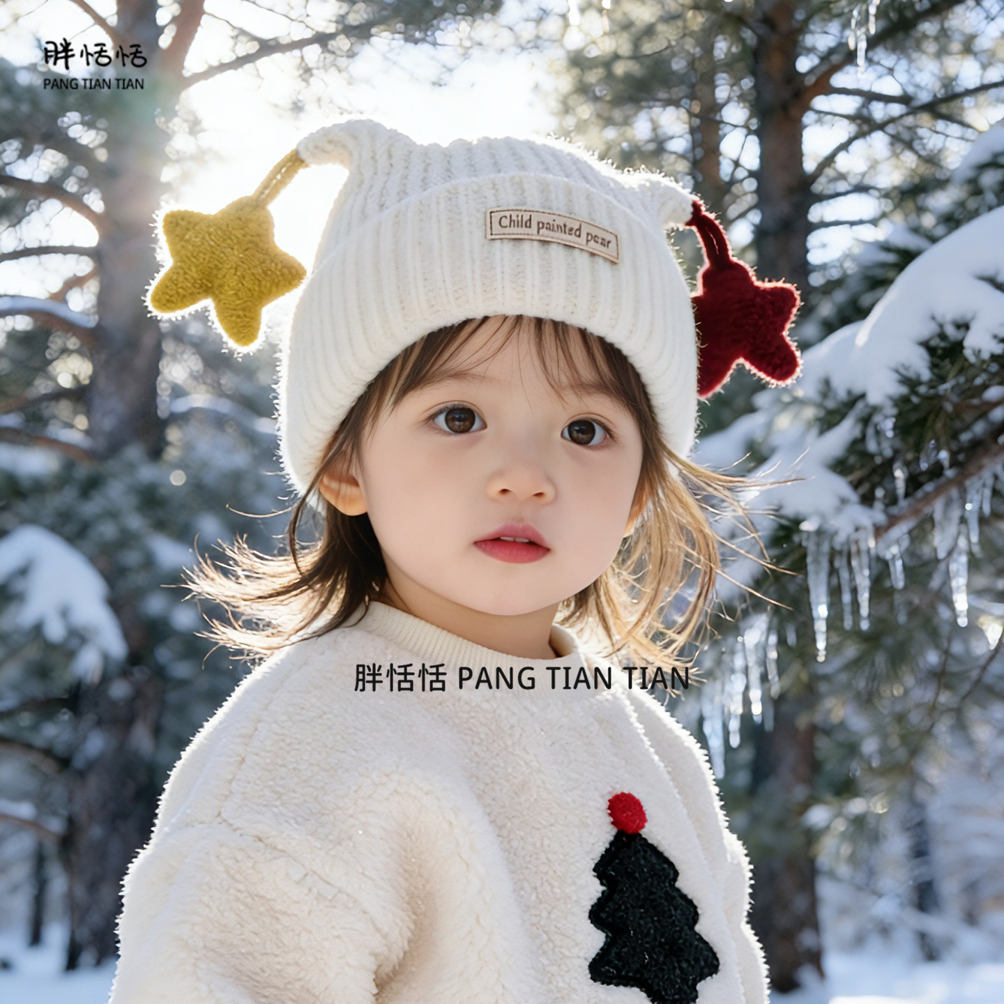儿童帽子冬季女孩韩版洋气宝宝星星套头帽加厚男童保暖防风毛线帽,童装/婴儿装/亲子装,帽子,淘宝优惠券,粉丝福利购,淘宝优惠卷