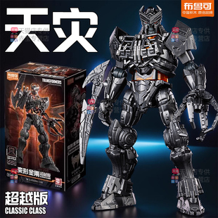 正版布鲁可变形金刚超越版天灾布鲁克积木人机器人模型男孩玩具