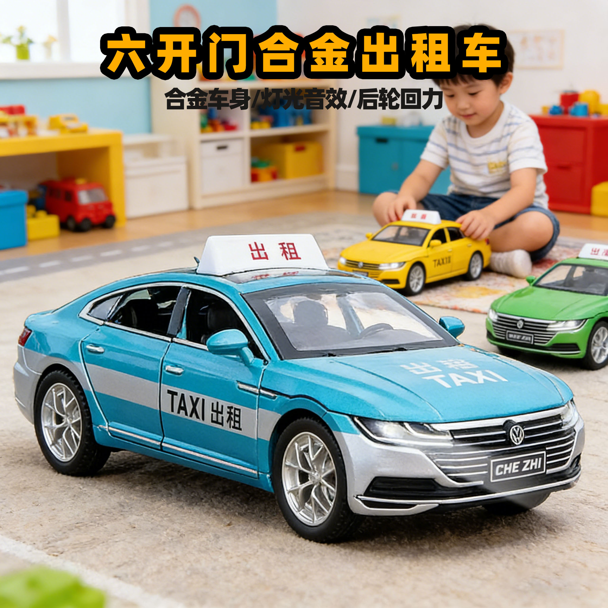 卡威六开门出租车大号的图片