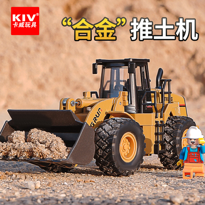 卡威挖掘机玩具车男孩压