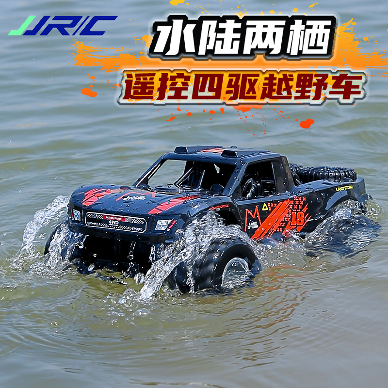 大马力遥控rc越野车男孩