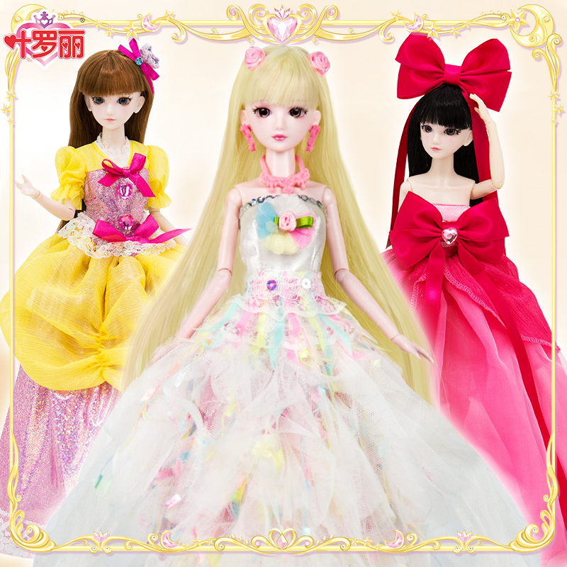 叶罗丽娃娃正品女孩儿童