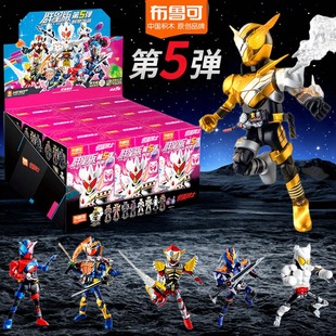 布鲁可积木人假面骑士第四弹一整盒布鲁克群星版4代盲盒玩具星光
