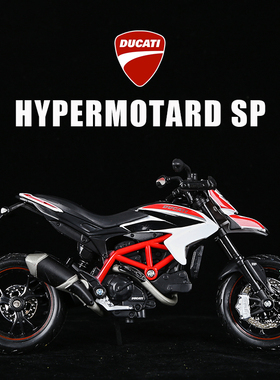 美驰图摩托车玩具模型合金摆件收藏1:12杜卡迪Hypermotard SP白色