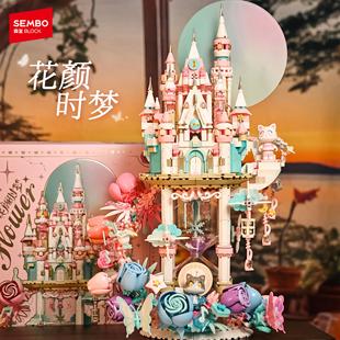 森宝积木花颜时梦甜心圣诞树蘑菇屋正版摆件拼搭积木玩具节日礼物