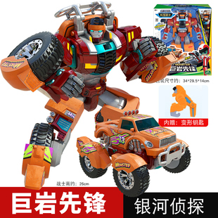巨岩先锋 新款托宝战士之银河侦探变形光耀狮王儿童玩具机器人