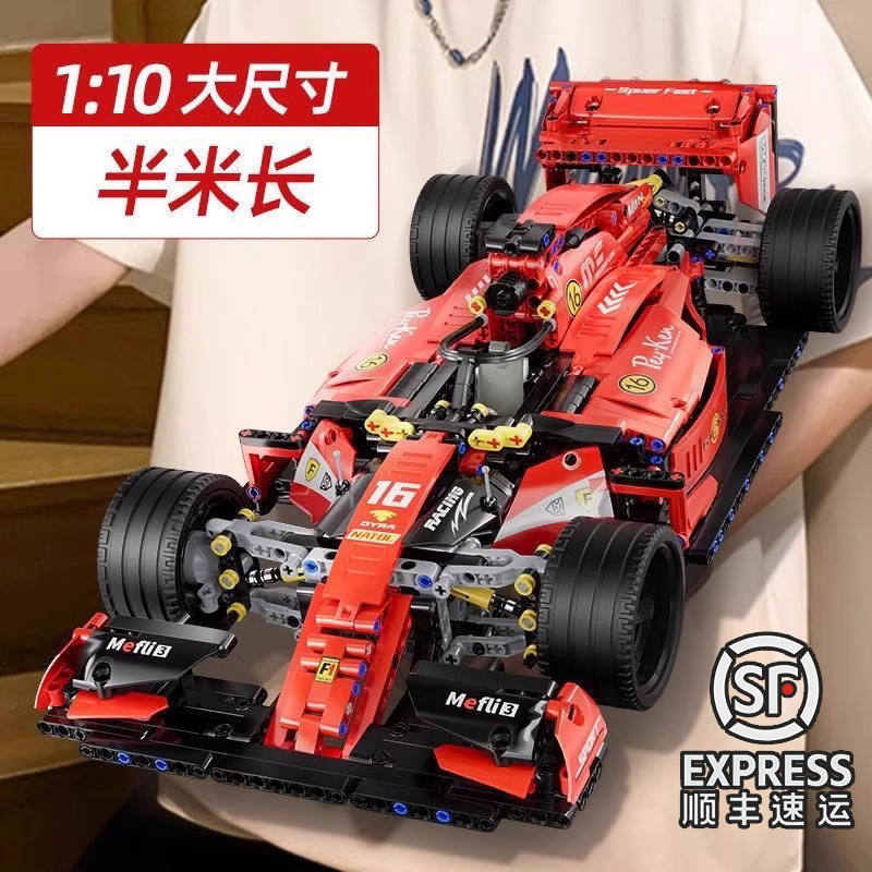 2025新款F1方程赛车遥控拼装跑车积木高难度益智男孩汽车模型玩具