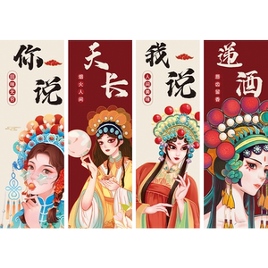 火锅店旗帜布氛围装饰