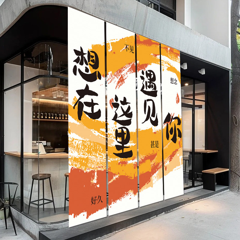 户外露营风定制条幅挂布网红打卡拍照背景布营地氛围布置装饰吊旗