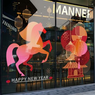 新年装饰窗花马年中式贴画春节过年静电贴2026橱窗布置玻璃门贴纸