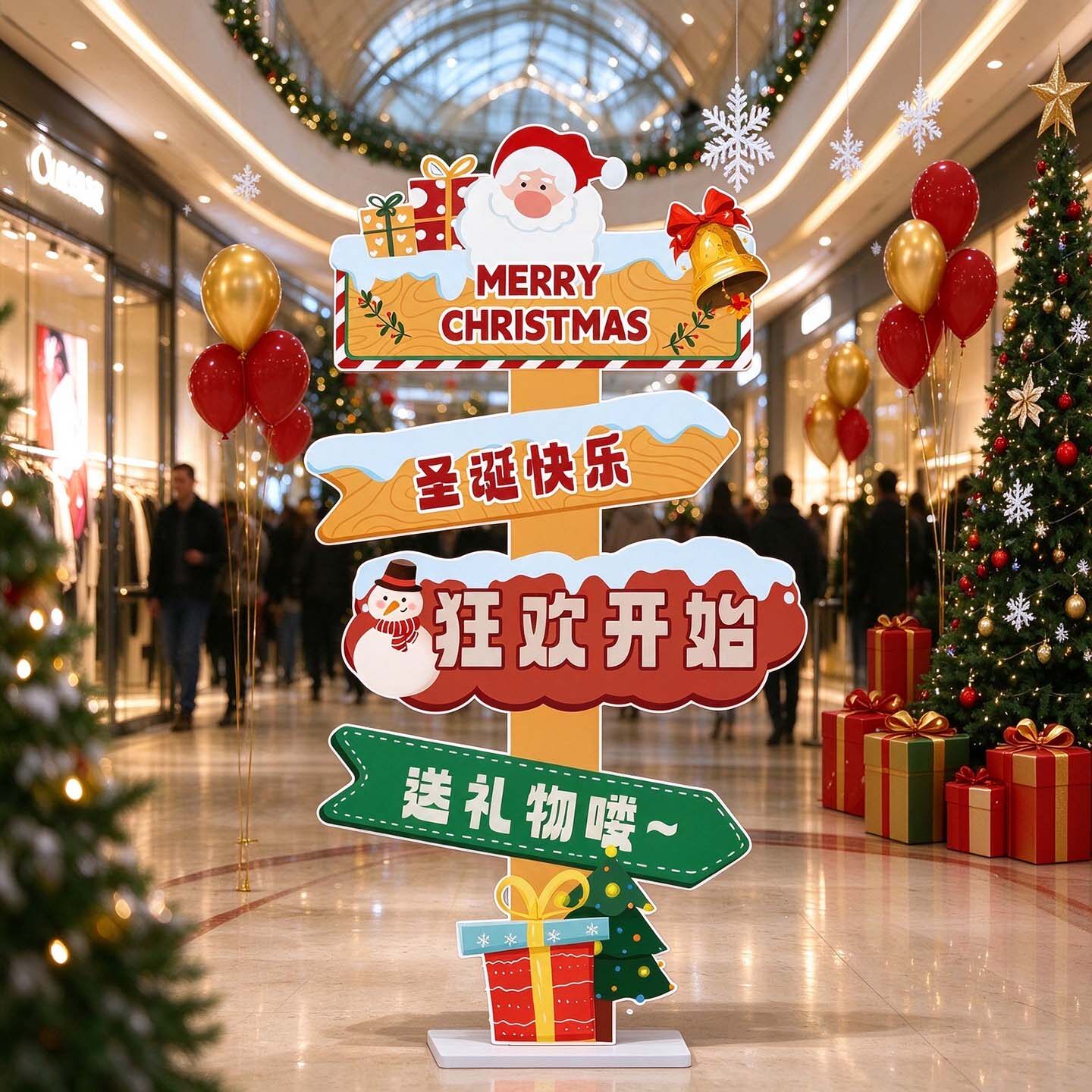 圣诞节装饰场景氛围布置店铺门口店铺拍照道具打卡立牌背景墙kt板