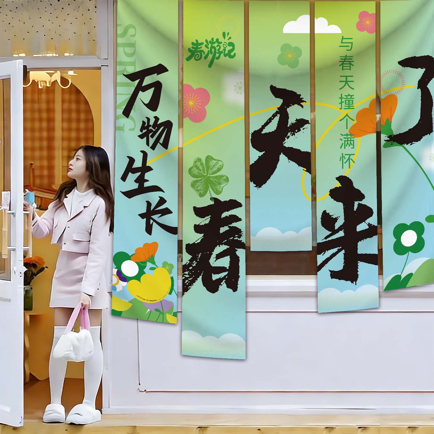 春季挂布店铺商场春日氛围装饰