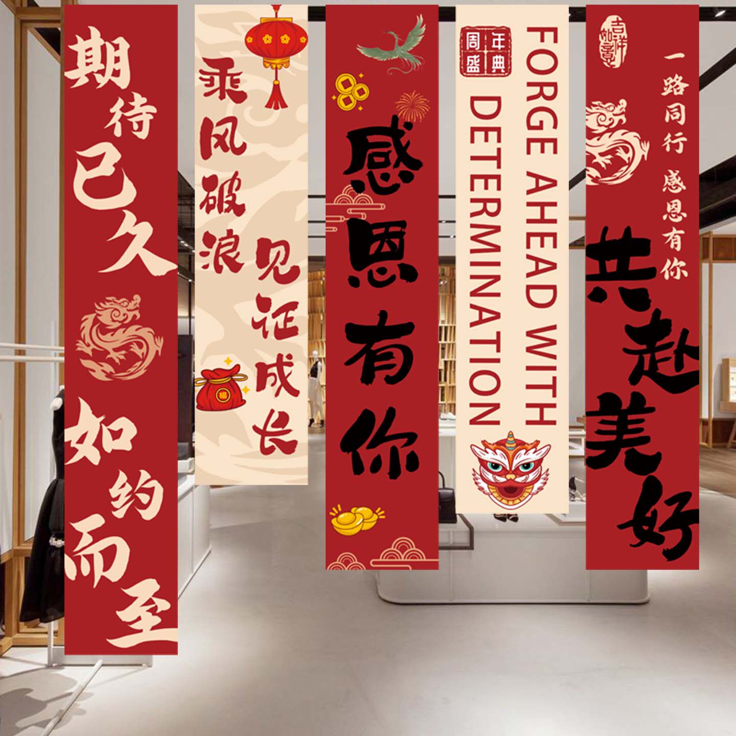 店铺周年店庆氛围布置装饰旗帜布
