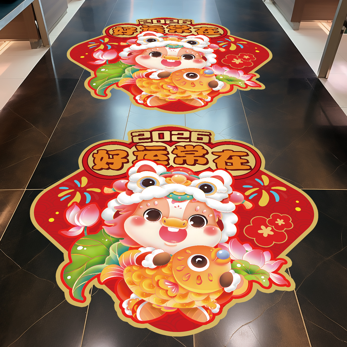 马年商城银行公司气氛自粘地贴