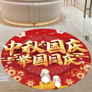 饰 中秋国庆节场景背景墙布置黄金珠宝店铺活动氛围贴纸节日地面装