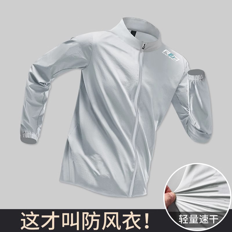 运动风衣外套跑步防风长袖