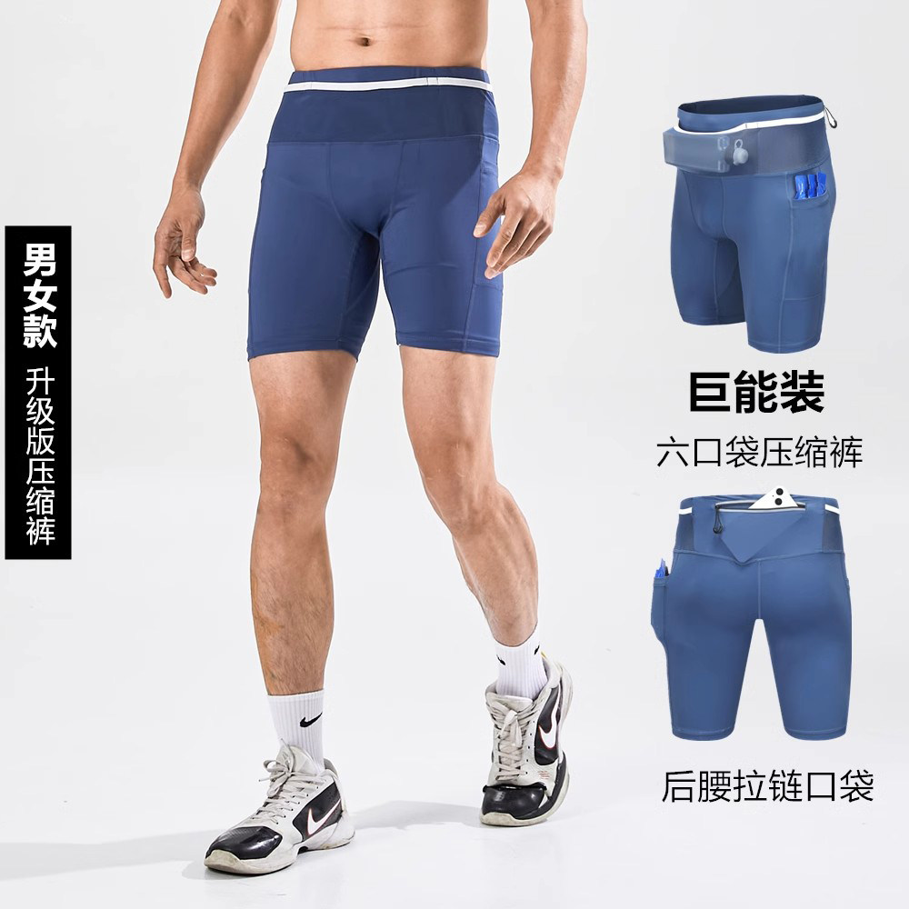 专业马拉松运动紧身压缩裤男瑜伽骑行跑步四分短裤子速干高弹裤女,运动服/休闲服装,运动中长裤／短裤,淘宝优惠券,粉丝福利购,淘宝优惠卷