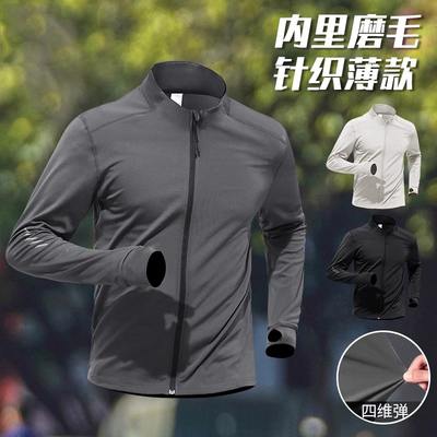 打底跑步外套男款开衫内里磨毛