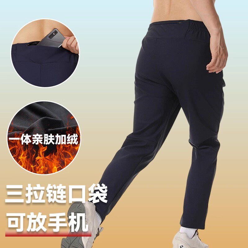 步加绒长裤男马拉松透气速干运动