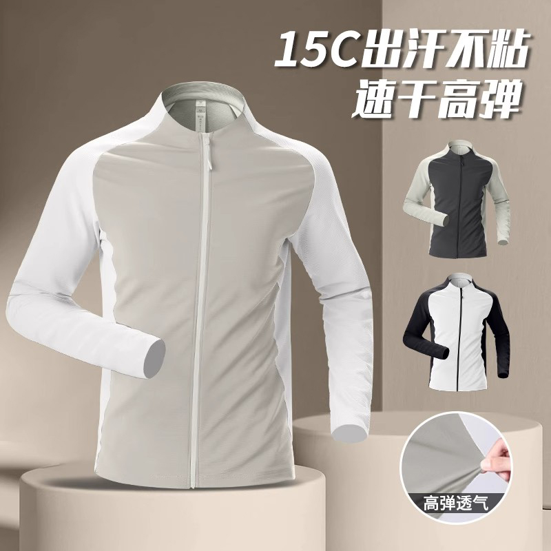 跑步外套男内里磨毛速干运动上衣