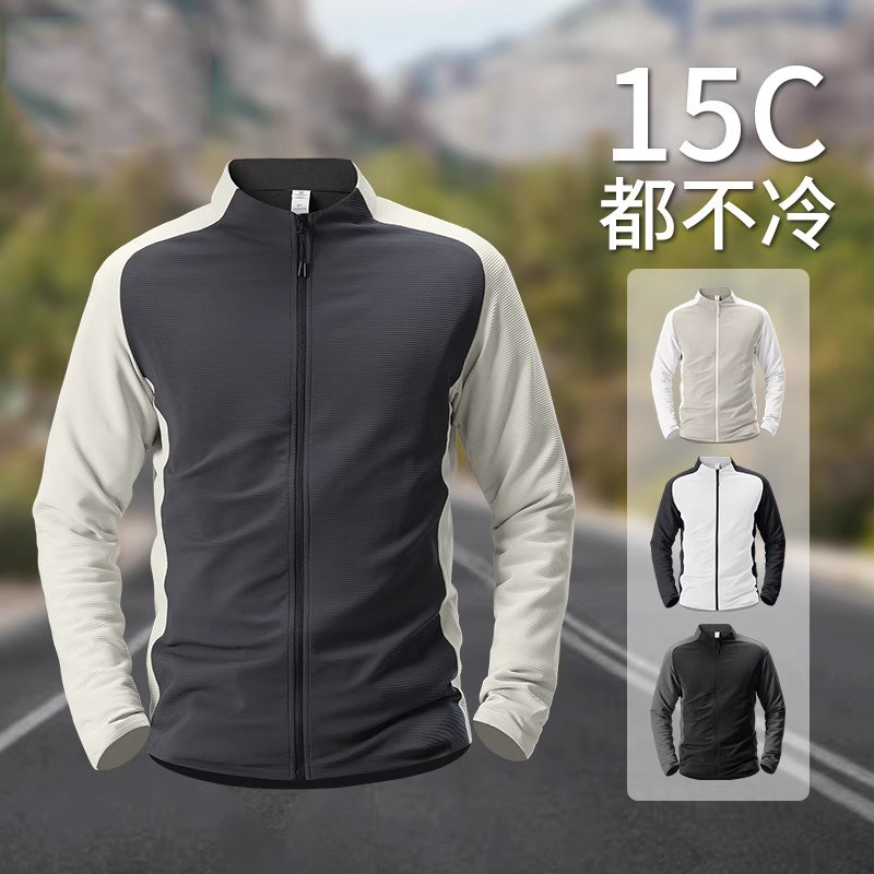 运动外套男款内里磨毛针织秋季