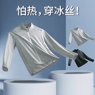 运动外套风衣男春夏跑步防风速干训练服户外薄款夹克骑行上衣长袖