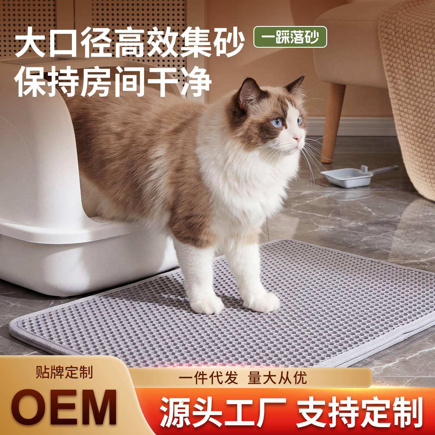 猫砂垫防外溅防带出双层EVA猫垫子镂空清洁防漏超大号猫砂防溅