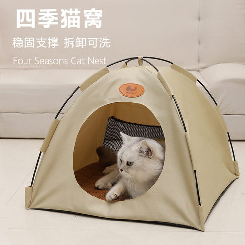 户外家用通用宠物帐篷可折叠拆卸