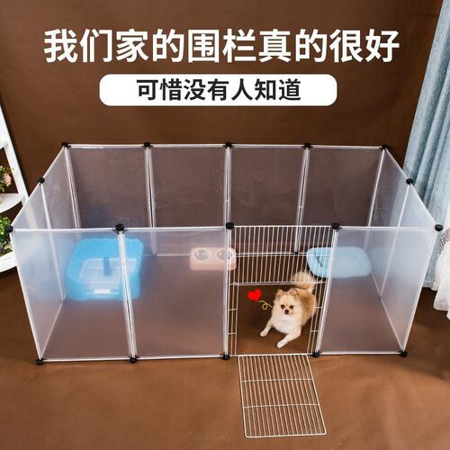 直销宠物围栏狗笼子兔笼小中型犬