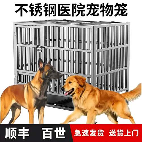 304不锈钢大狗笼家用型适配泰迪