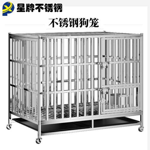 不锈钢加粗大型犬可折叠宠物笼｜