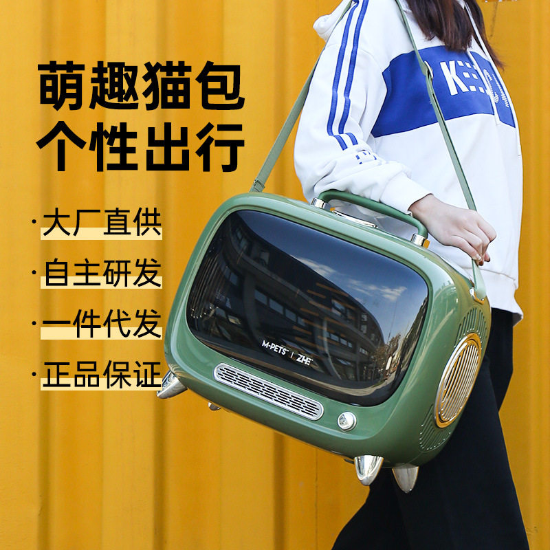 工厂直供电视机宠物外出便携太空舱背包大容量猫咪出门手提笼猫包,宠物/宠物食品及用品,背包/箱包,淘宝优惠券,粉丝福利购,淘宝优惠卷