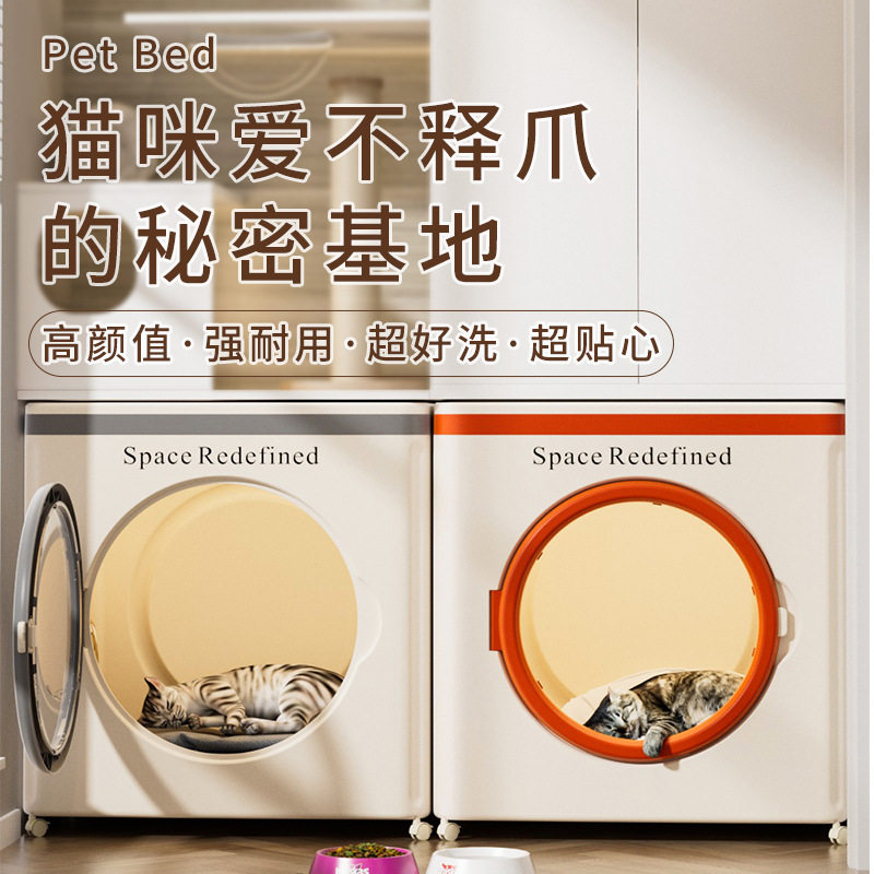 宠物店折叠猫窝四季通用狗窝可拆洗宠物猫咪大号房子半封闭萌宠窝