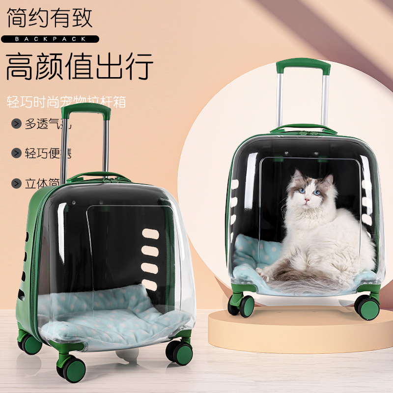 现货宠物拉杆箱便携狗狗猫咪外出包透明宠物背包托运航空箱猫包