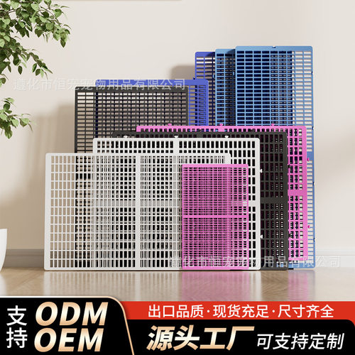 直销狗笼脚垫猫笼兔笼防卡脚